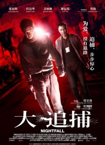 五夜婷婷